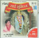 Sai Sumiran (Latha Mangeshkar)